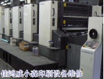KOMORI printing equipment maintenance case