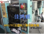 MITSUBISHI servo maintenance case of WELLTEC injection molding machine