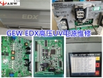 Gew EDX High Voltage UV power supply maintenance