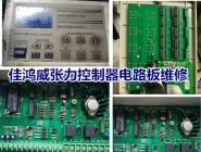 Tension controller circuit board repair