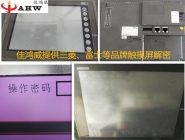 Decryption of Panasonic, Fuji, MITSUBISHI touch screen