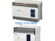 Xinjie PLC decryption