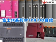 Fuji SX series np1ph PLC maintenance