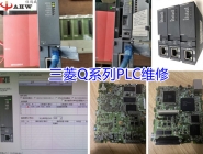   Mitsubishi q series PLC maintenance 