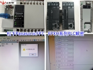 Panasonic FP7, fpxh series PLC decryption