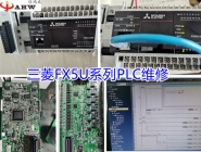 Mitsubishi fx5u series PLC maintenance