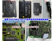 KEYNCE XG/CV series vision controller camera maintenance