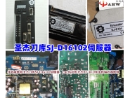 SJ-D16102 server of Shengjie tool magazine